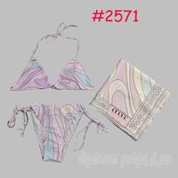 #2571