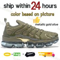 9 metallic gold olive